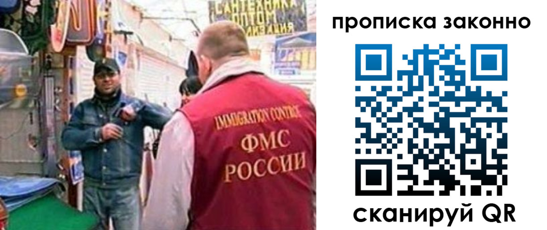 пропишу в квартире в Астраханской области